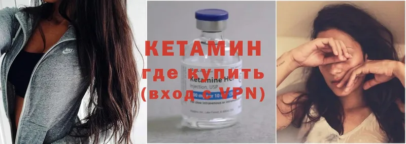 kraken зеркало  Злынка  Кетамин ketamine 