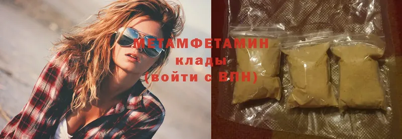 даркнет сайт  OMG   МЕТАМФЕТАМИН Methamphetamine  Злынка 