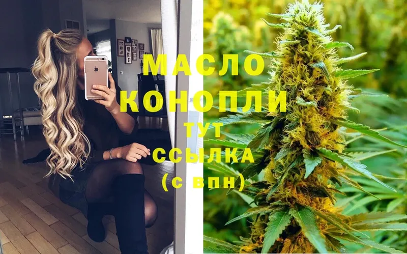 ТГК Wax  купить  сайты  Злынка 